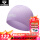淡紫色/白色-半3D硅胶泳帽女生款