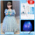 蓝裙+拖纱+发光裙撑5件套