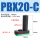 PBX20C