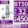 BT50-C32-450防尘款