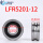 LFR5201-12【12*35*15.9】 槽宽