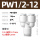 PW1/2-12(公英制转换)(5个装)