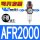 AFR2000纤维芯PC12-02