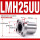 LMH25UU(254059)