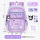 KLM2301大号紫色+独角兽3D笔盒