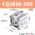 CQ2B50-20D