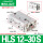 HLS12-30