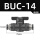 BUC-14【黑色精品】