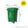 绿色30升加厚桶厨余垃圾