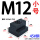 M12小(上宽13.7下宽22总高16）