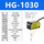 HG-1030（NPN 开关量输出）