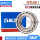 SKF22217CA/W33