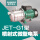 JET750G2  220V