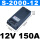 S-2000-12 2000W12V 可调0~