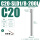C20-SLD1/8-200L升级抗震