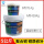 V-114铜质修补剂大桶包装/5公斤/组