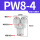 PW8-4 白色精品【Y型变径三通】