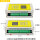 24入24出晶体管输出(带485通信)