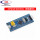 【国产芯片】STM32F103C6T6 焊接排针