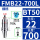 细柄BT50-FMB22-700L