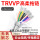 TRVVP12芯0.3平方外径8.2mm