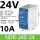 NDR2402424V10A240W