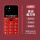 山茶红-7127手机1