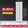 总高1.6米-6柱 供暖12-15平