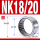 NK18/20【18*26*20】