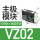 主极模块 VZ02【适配V02C】