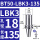 BT50-LBK3-135L