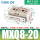 MXQ8-20