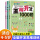 [4-5岁]全脑开发1000题(3册)