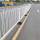京式护栏--安装高1.2米【3米护T