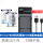 EN-EL10电池+USB充电器【两电一充】