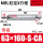 MBL63X160-S-CA