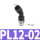 黑PL12-02（45°）