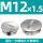 M12*1.5-圆形一字槽堵头不带螺母