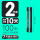 2束10米电池款栅栏【433M】 电池待机7年