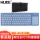 hk666键盘+皮套 蓝色