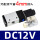 DC12V-4mm