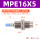 MPE16X5