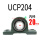 UCP204内径20