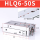 HLQ6X50S