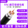 YJV22 3*120+1*70