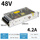 48V 4.2A 200W