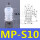 MP-S10 进口硅胶