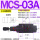 MCS-03A-K-*-20
