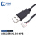 USB公转XH2.54-4P线