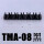 TMA-08黑色